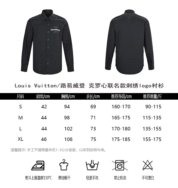 Louis Vuitton/ logo